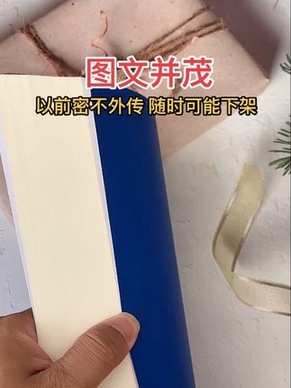 #好书推荐 #书籍推荐 #书籍分享 #知识分享 #书籍