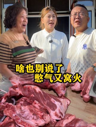 #创作者扶持计划 #三农 #婆媳 我们只管做好自己,问心无愧,百善孝为先,孝敬老人不能等!