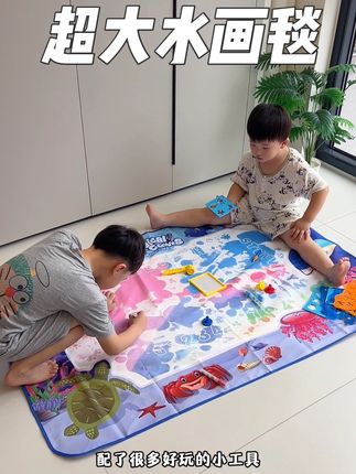不脏手,不脏衣服,太省妈了!满足孩子乱涂乱画的天性,锻炼想象力和专注力,关键可以反复玩,太值了!#益智玩具 #动手动脑 #专注力培养 #水画毯