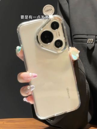被好朋友种草的这个金属框透明壳。真的太棒了,久用不发黄,高级感满满#种草 #手机壳#透明壳