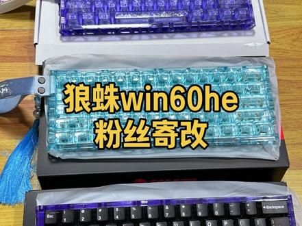 海盐蓝全透,已经闻到夏天的气息了
#客制化键盘 #键盘 #游戏日常 #磁轴键盘 #打瓦