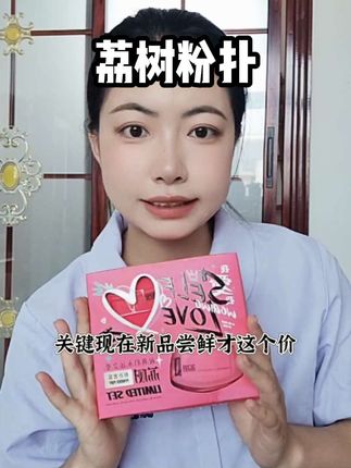 一个好的化妆工具真的太重要了!贵有贵的道理,一定要试试#粉扑 #美妆好物 #荔树 #底妆 #好物推荐🔥