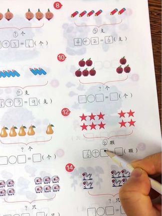 #一年级  #看图列算式 马上开始学了,准备这本专项训练,每天练一练,打牢数学基础#数学启蒙