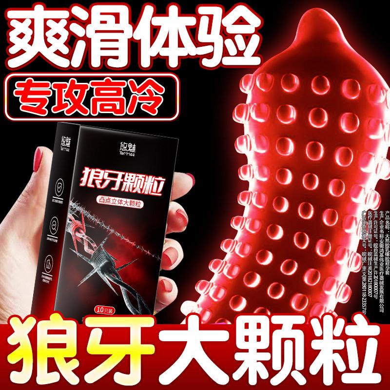 狼牙情趣🐺专攻冷淡🥰🥰😜。🔥#好物推荐🔥 #强烈推荐 #每日分享 #必备好物 #种草好物