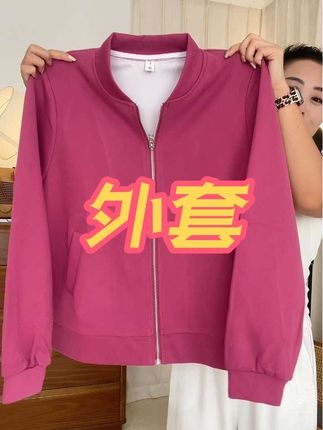 #棒球服外套 #上衣 #无限回购的宝藏单品 #洋气减龄