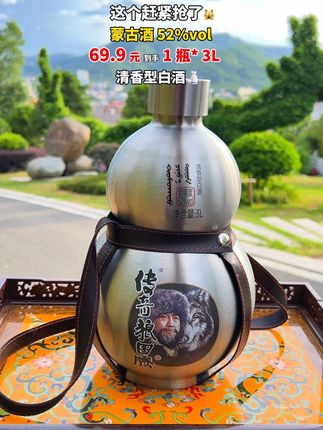 #白酒 #好酒 #好酒推荐 #纯粮酿造 #纯粮酒