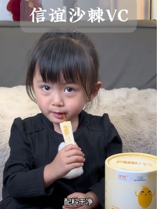 换季加上开学季,有经验呢妈妈都给娃囤VC了, #崔玉涛 囤队亲研水果VC,含量优秀,配料很干净,给娃长期喝特放心#儿童vc #信谊沙棘vc特膳饮#科学育儿 #秋冬必备 - 抖音
