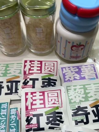 官耳家终于有活动了,居然还送这么好看的焖烧杯#官耳#仙女都在喝什么 #早八人#好吃又营养#官耳银耳