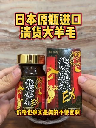 日本进口 趁现在临期清货可以来感受一下了#临期