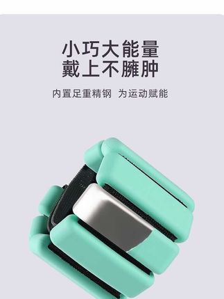 lexi/乐系负重手环负重绑腿隐形沙袋手腕配重健身男女跑步运 负重手环#负重 #负重训练 #负重手环 #负重手环训练 #负重手环推荐