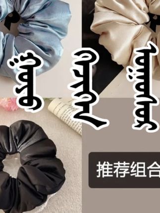 发圈#女生必备 #头饰搭配 @DOU+上热门
