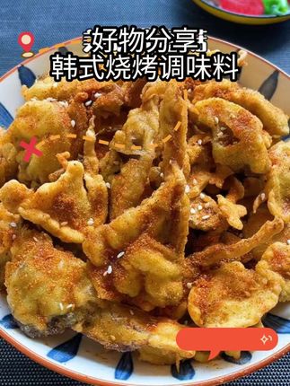 #在家做美食 #好吃到停不下来 #太好吃了 #好物推荐🔥