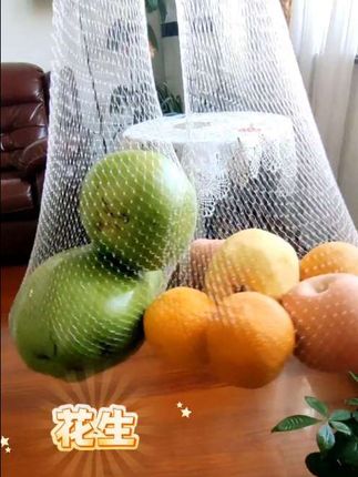 塑料水果网兜袋核桃陶粒网兜超市包装加厚螃蟹龙虾网袋编织袋批发 #网眼袋
