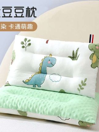 65精选新款#儿童安抚豆豆枕 #卡通儿童枕头 学生幼儿园枕芯宝宝小孩子