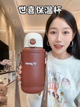 追求高品质的妈妈千万别错过#世喜保温杯 的活动呀~颜值与品质并存#保温杯推荐 #儿童保温杯 #316l不锈钢保温杯 #吸管杯
