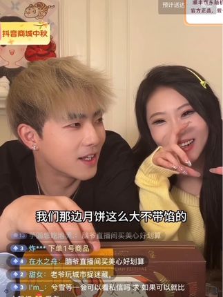 以前送的月饼vs现在送的月饼 #美心月饼#七舅脑爷 #赵兮雪 #中秋送礼