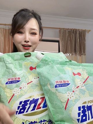 活力28留香山茶花洗衣粉#自用好物推荐