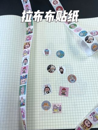 拉布布贴纸,一卷500贴,想贴哪里贴哪里#贴纸 #拉布布 #奖励贴纸 #手帐贴纸 #儿童礼物