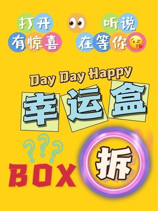 #手工diy #手机壳 #创意手机壳 #也太可爱了吧 #强烈推荐