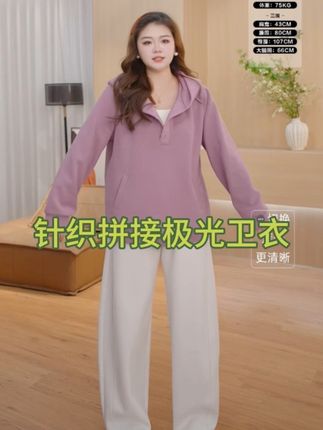 这款极光卫衣卖爆了,上身显得整个人薄薄瘦瘦窄窄的,每个颜色都好看🥰#遮肉显瘦穿搭 #女装 #女装穿搭 #这么穿显瘦20斤 #显白穿搭