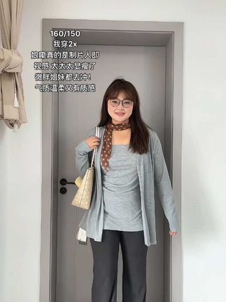 太显瘦啦这一套 #显瘦穿搭 #拒绝身材焦虑 #150斤穿搭 #微胖女生 #显瘦显高显腿长