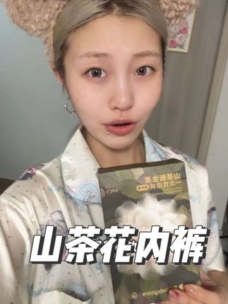 怎么会有这么好穿的内裤!出去玩带这一条就够了 #出差旅行必备 #独立包装 #旅行内裤