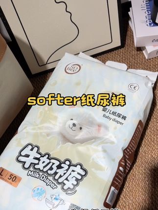 #sofree纸尿裤 #贝拉安徒生纸尿裤 #纸尿裤 #强烈推荐 这款贝拉安徒生牛奶纸尿裤正装才这个价位,这大羊毛你确定不薅?