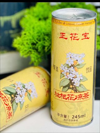 #正花宝枇杷花凉茶#日常分享 #美食 #日常生活 ##快来看看 #饮料 @DOU+小助手