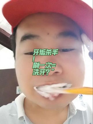 1万根刷毛!刷一次=别人刷三次?#牙刷推荐 #口腔护理 #好物分享 #高密度牙刷 #刷牙技巧