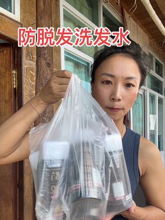 头发很油,不管是男人掉发,还是女人脱发,都可以来试一下这款#防脱发洗发水