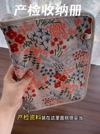 #孕期 姐妹直接入手这款#产检收纳册,真心好用!带拉链的,再也不用担心资料弄丢了,携带方便!#孕期好物分享 #产检一路绿灯 #怀孕