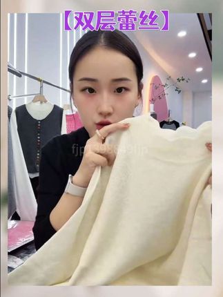 【双层蕾丝】气质暗纹花纹蕾丝花边领针织衫女内搭打底毛衣减龄#强烈推荐 #百搭显瘦 #可内穿可外穿 #温柔女人味