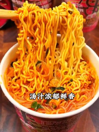 有粉有面的混合酸辣粉太绝啦!夜宵来一桶太过瘾了,嘎嘎好吃,关键一箱才十几块,太划算了#灵魂宵夜 #速食美食 #好吃到爆 #泡面 #酸辣粉