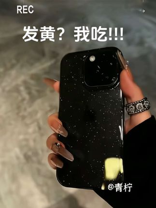 高级的不止一点点,真的惊艳到我了!#手机壳#手机壳推荐 #苹果手机壳 #高级感手机壳 #苹果手机壳推荐