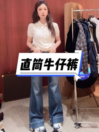 #ootd穿搭 #小个子穿搭 #穿出高级感 #遮肉显瘦 #谁穿谁好看