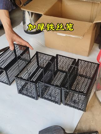 #创作灵感 #老鼠笼 #捕鼠器 #除三害 #小庆甄选 @DOU+小助手