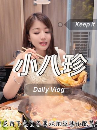 聪明的你赶紧给男朋友安排上吧#强烈推荐