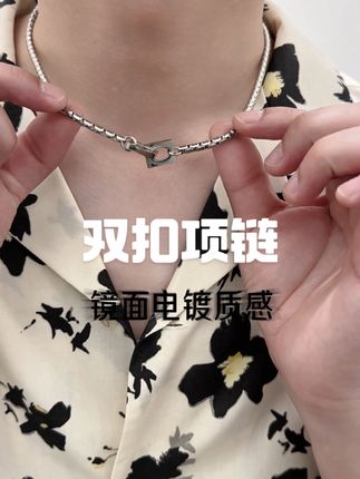 男生戴对配饰真的加分,这款环扣吊坠,上身效果太棒了#时尚饰品 #锁骨链 #小众设计感 #时尚搭配 #男生穿搭