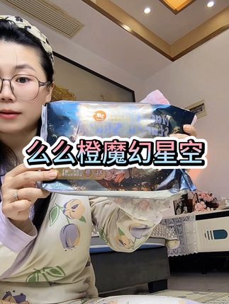 趁着活动尺码全,妈妈们赶紧让宝宝体验一下高端纸尿裤的快乐!#萌娃必备屁粮 #超薄纸尿裤 #纸尿裤 #么么橙魔幻星空 #宝妈推荐