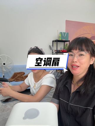 #好物推荐🔥