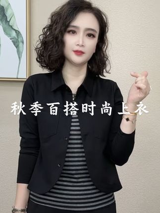 #百搭上衣