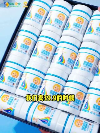 如果你担心孩子缺钙,可以试试这个葵花药业的骨胶原钙维生素D片,它是专门给三到十八岁的孩子研发的,含有丰富的钙元素以及维生素D,能有效帮助孩子吸收钙质,特别适合那些不爱喝牛奶、不爱晒太阳的孩子们。每天吃两颗,就像把营养都吃进肚子里一样。#好物推荐🔥 #宝妈推荐 #超便宜超划算 #我可真会买