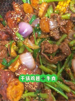 最近迷上了干锅#记录生活 #在家做美食 #干锅牛肉 #干锅鸡翅 #今日晚餐