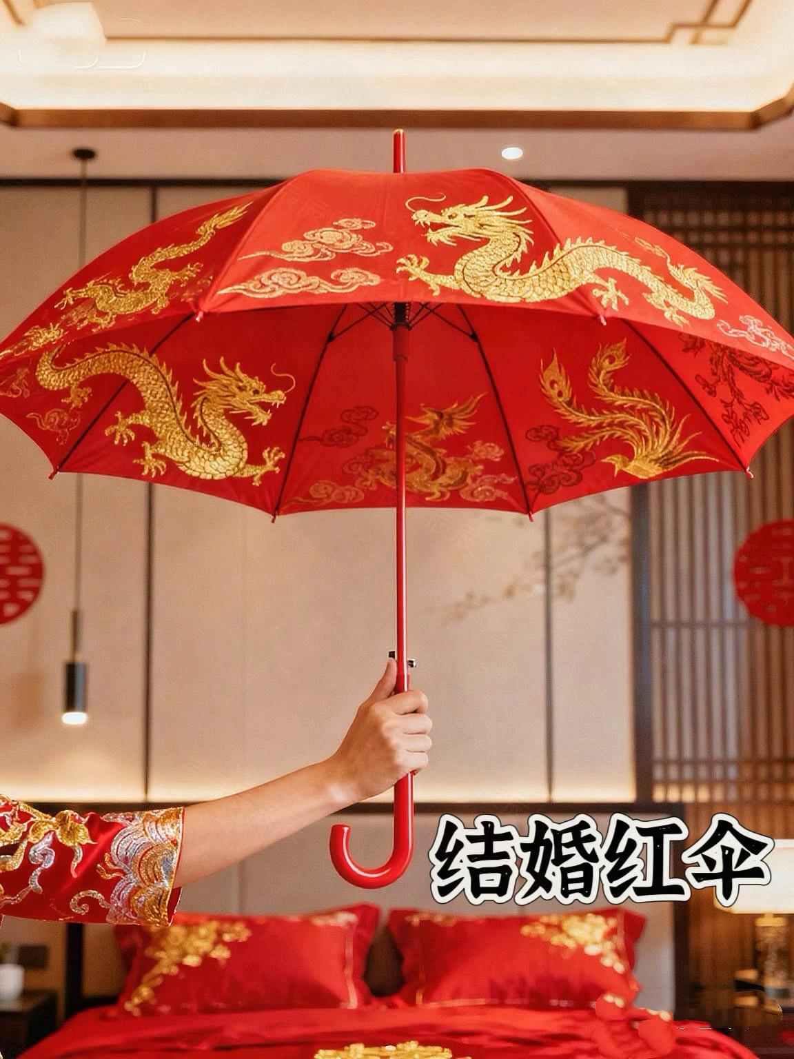 结婚撑红伞,福气挡不住!新娘出门必备的仪式感神器,伞面刺绣精致不廉价,红得正正好不扎眼,拍照巨出片!#结婚 #愿每个女孩都能嫁给爱情 #结婚红伞 #结婚红伞的寓意 #吾家有囍