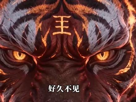 被自己苦苦等待的孩子亲手斩杀 青君那时候你心里在想什么#万妖图录传#万妖图录传