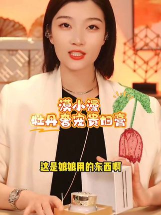 贵妇膏,养肤型的,自然不假白提亮肤色,#好物推荐🔥 #自用好物推荐