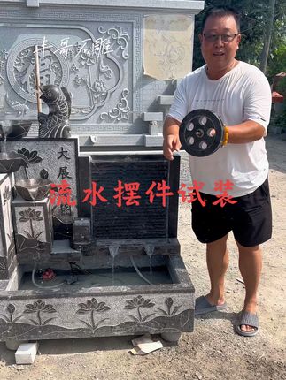 流水摆件 长1米青石流水摆件试装过程庭院摆放#流水摆件 #庭院设计 #石来运转 #支持定做各种尺寸 @DOU+小助手