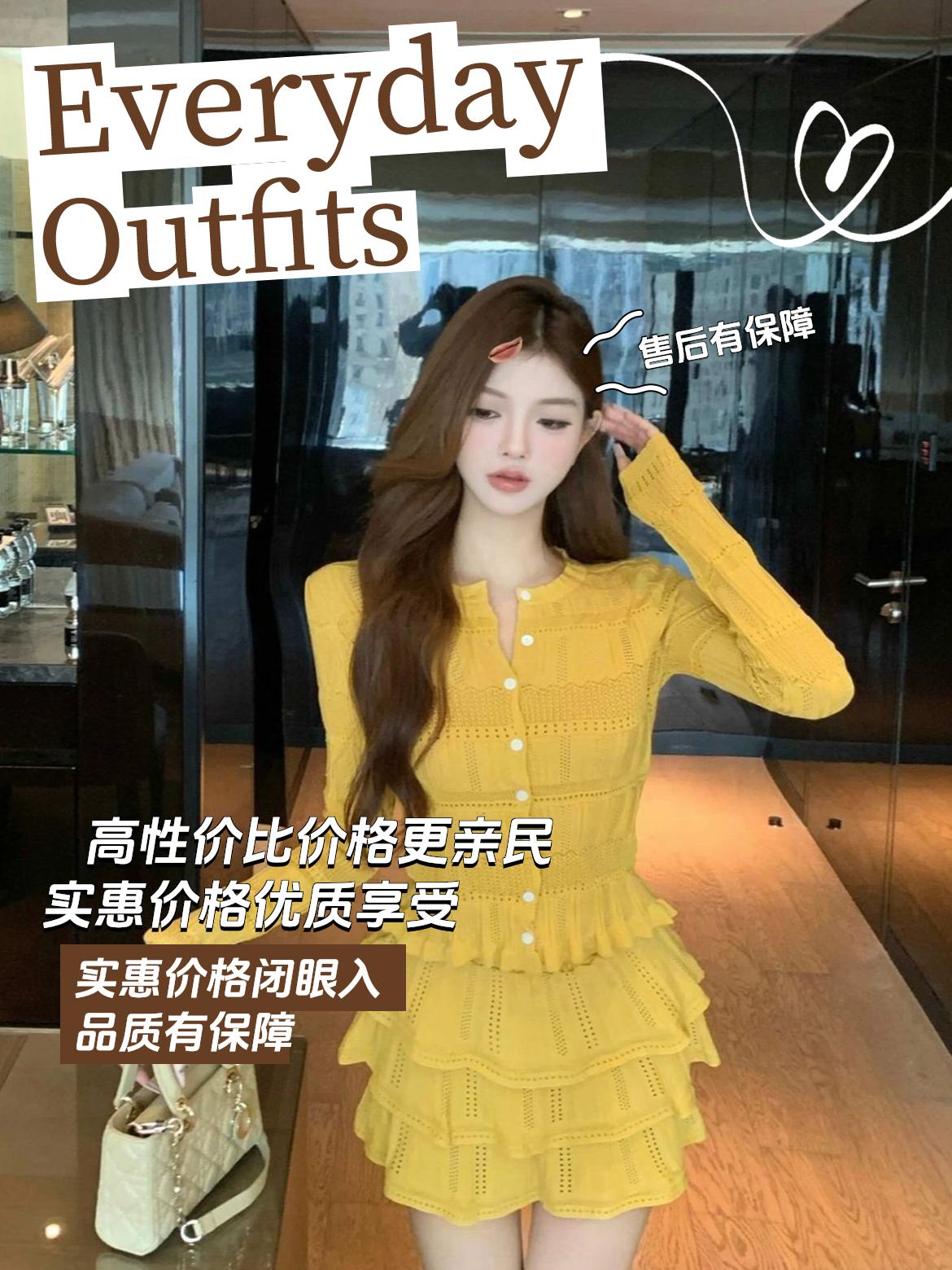 小香风针织开衫蛋糕裙套装