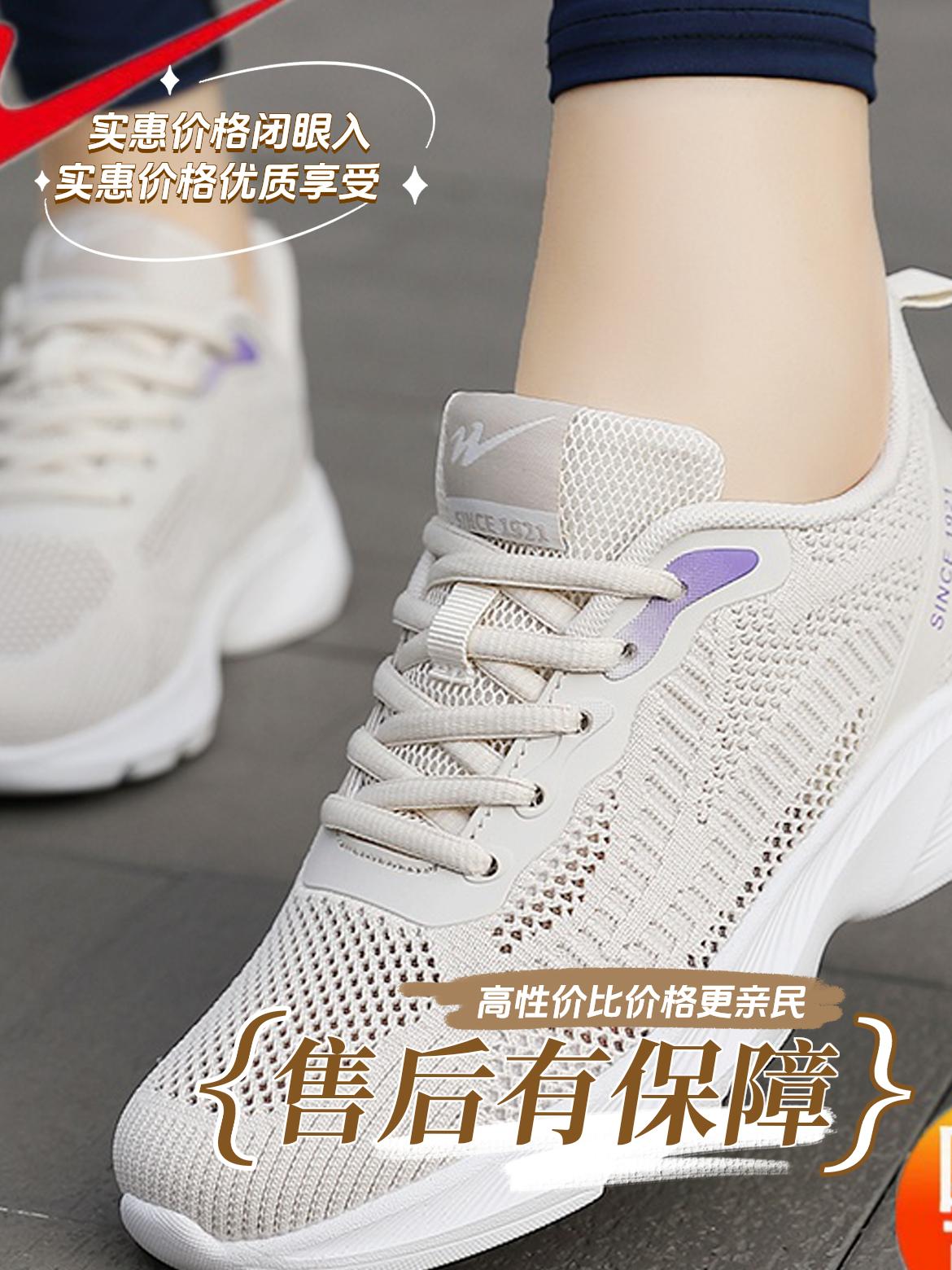 双星鞋子女运动跑步鞋