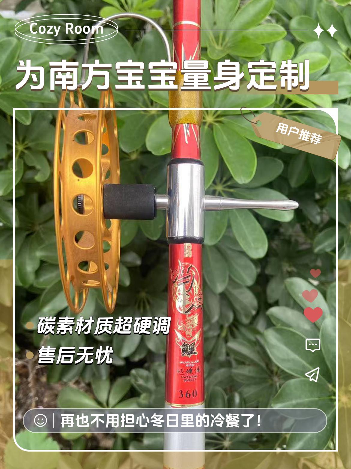 遵义老夏渔具《幻彩盘车溪流竿》纯手工打造全富士导环冷月溪流竿